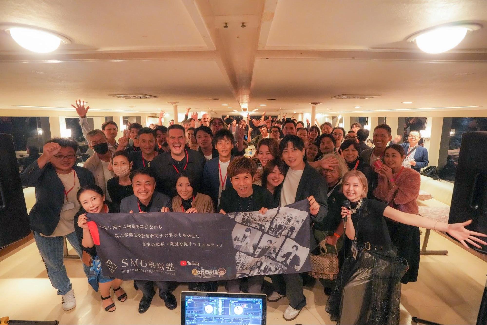 船上パーティーの時の集合写真