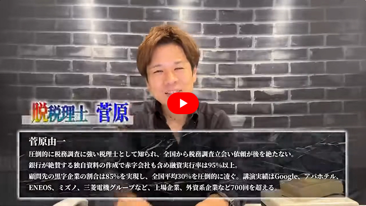 YouTubeで動画を見る