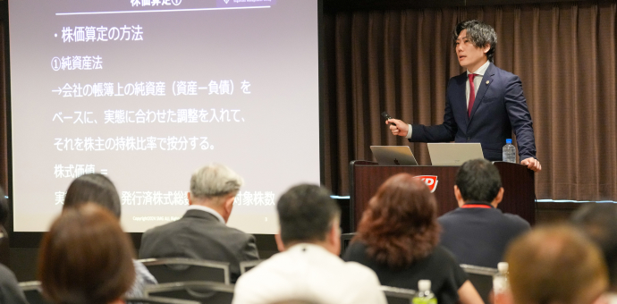 講師がSMG経営塾のセミナーを行っている様子
