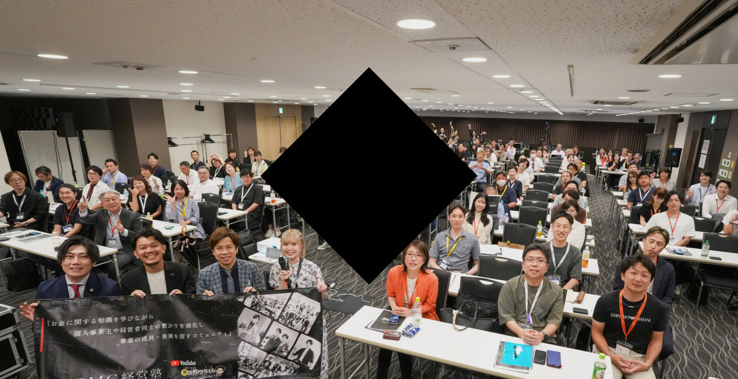 実施された定例会での講師と参加者の集合写真