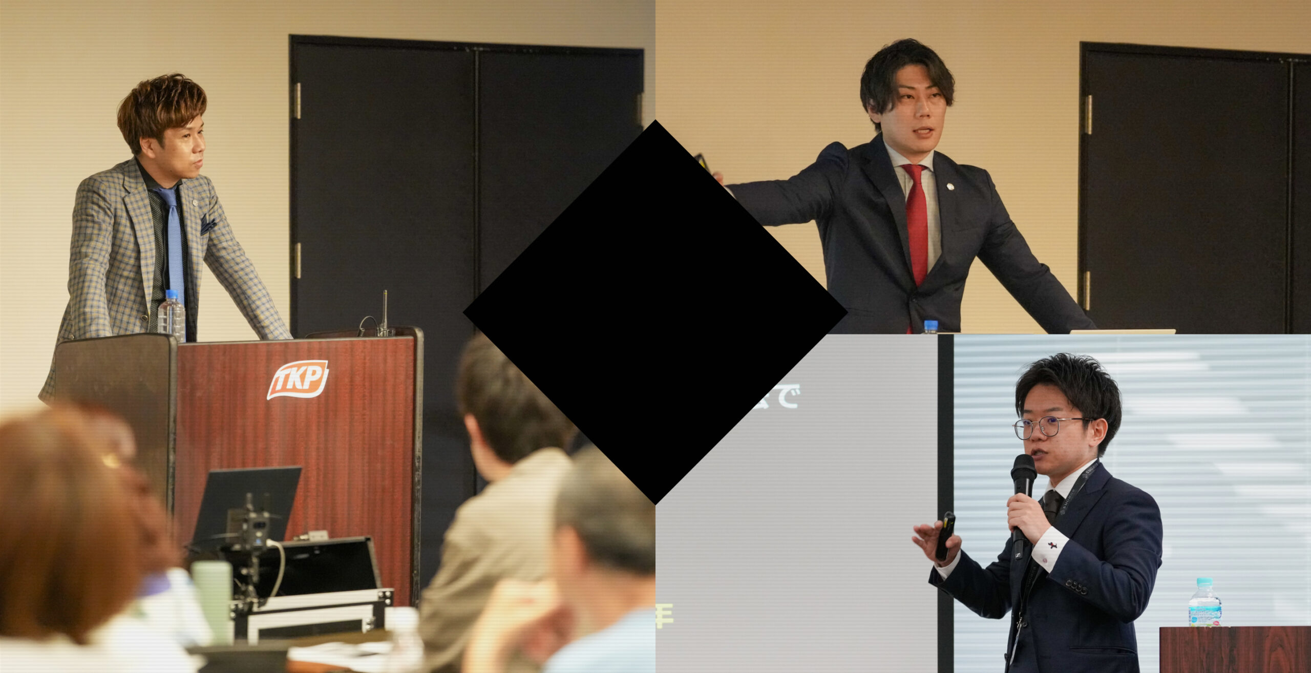 講師がセミナーで講演を行っている様子