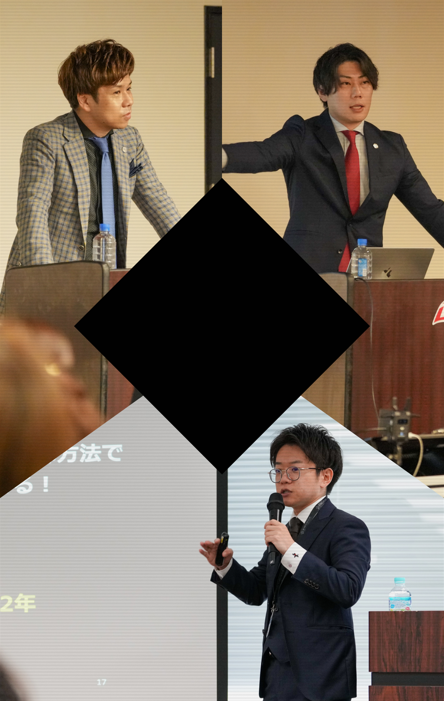 講師がセミナーで講演を行っている様子